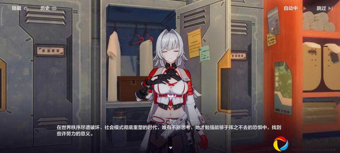 崩坏3后崩坏书新剧情绝美爆哭！剧情细节彻底拆解