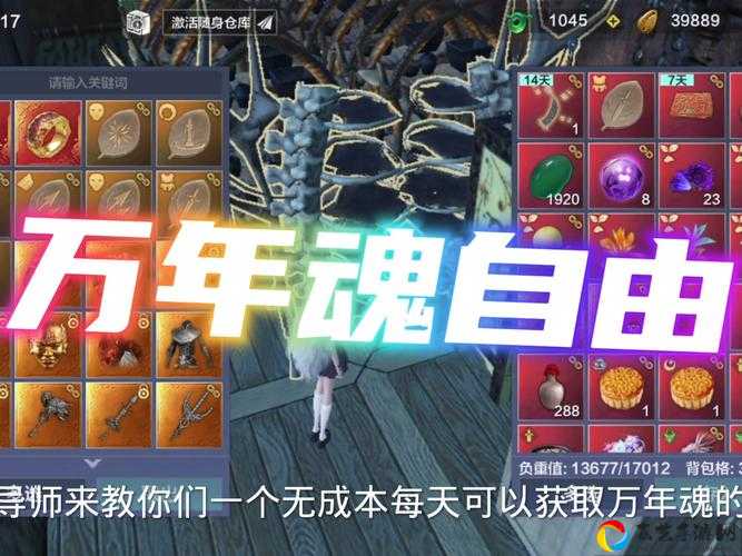 剑网3火璃获取全攻略！错过血亏！保姆级教程手把手教你拿下绝版萌宠
