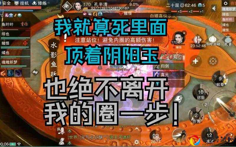 一梦江湖绝境天道盟通关秘籍！零失误打法+装备掉落全解析