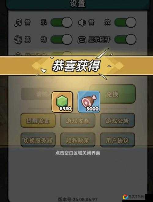 手慢无！创造与魔法916最新礼包兑换码全网首发！速领万元福利