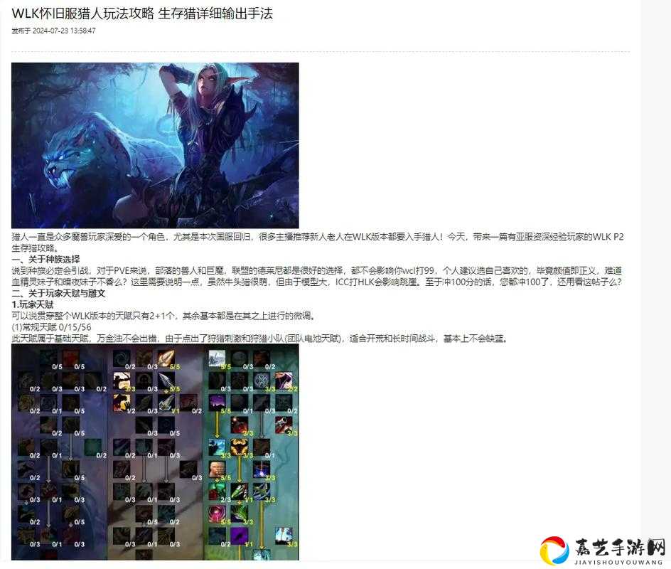 魔兽怀旧服战争模式必看！零基础速开教程+隐藏技巧大公开