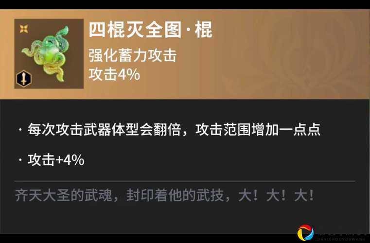 永劫无间枪魂玉效果实测！暴伤党看了直呼救命的隐藏技巧