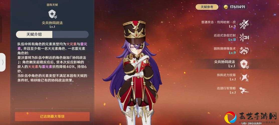 菲谢尔阵容搭配推荐？3套强力方案速存！手残党也能轻松站场！