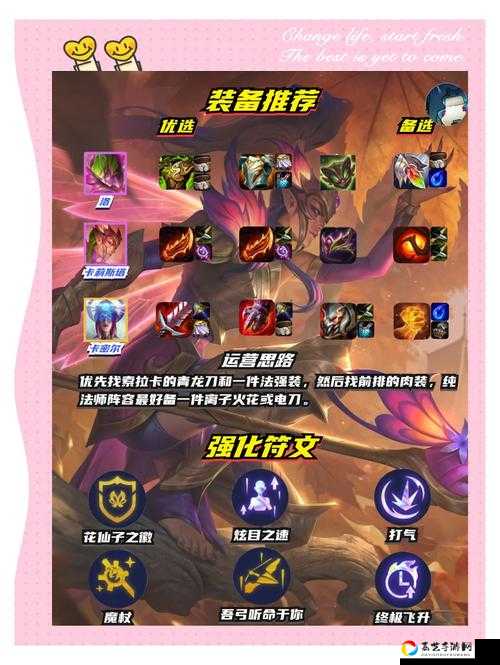 爆哭推荐！终极魔典选错技能必看！超全技巧让你秒变战神攻略
