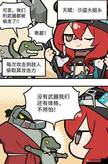 明日方舟愚人节热泵管道彻底爆笑！这个冷知识你一定没见过