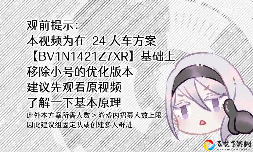 糖豆人尼尔联动上线时间曝光！自动人形入坑指南速戳
