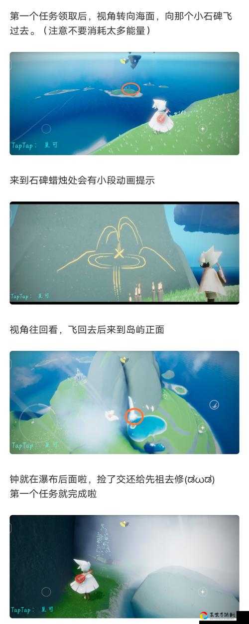圣岛季第一天编钟必看！主线任务速通路线+隐藏点位全公开