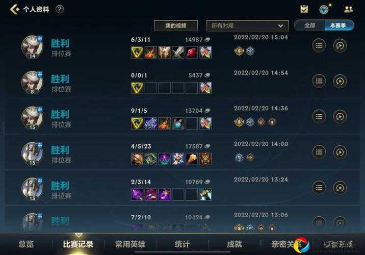 英雄联盟手游四条元素龙打法揭秘！团队必胜攻略速看