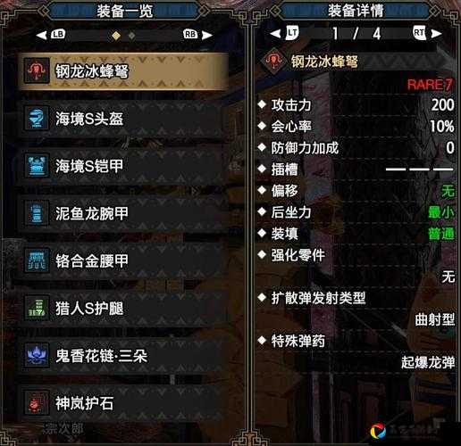 骑马与砍杀2弩在哪买？血泪总结的弩购买位置绝密攻略！