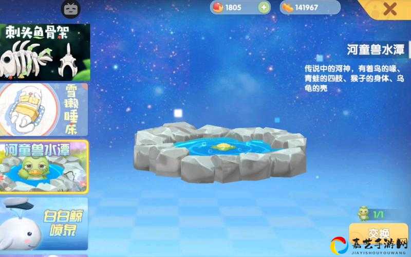 必看！河童兽水潭获取攻略_新手秒懂速刷技巧_解锁隐藏惊喜攻略