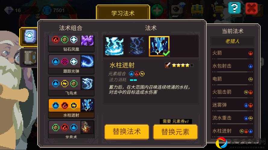 飞燕寻踪醉龙吟BOSS怎么打？手残党秒杀攻略速存！