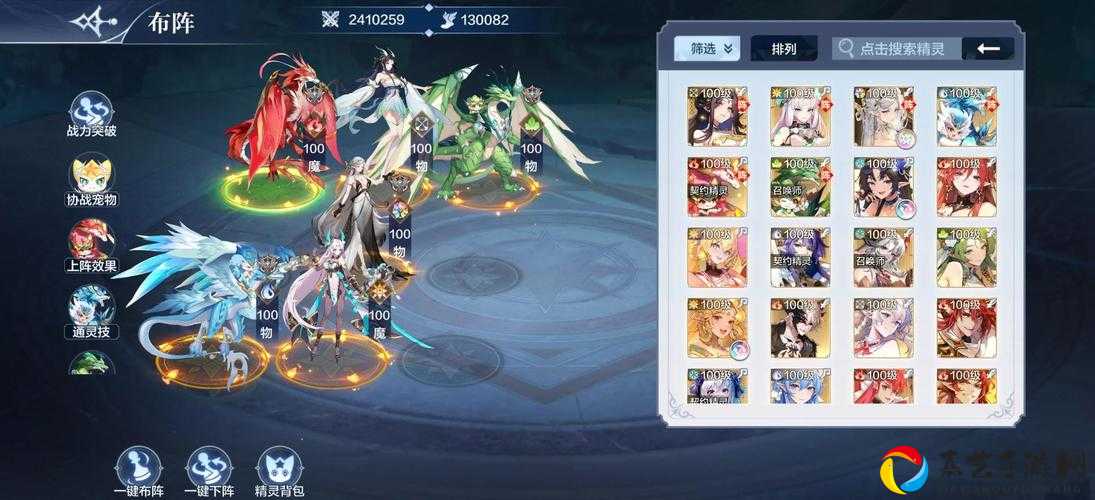 奥奇传说手游无尽试炼阵容搭配绝了！零失误通关攻略+血泪经验公开