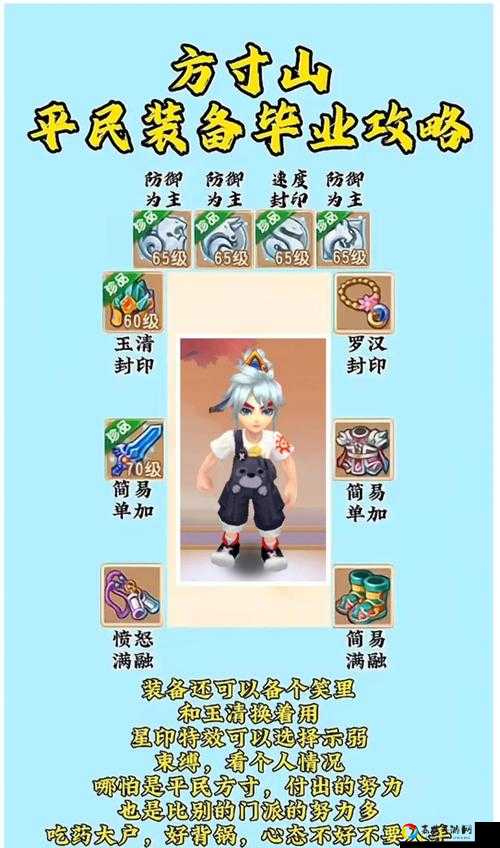 梦幻西游手游侠义值速刷攻略！这8个方法让你轻松秒变大侠