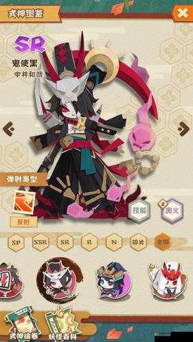 阴阳师妖怪屋鬼使黑逆天解析！技能隐藏机制曝光，萌新秒变高手攻略