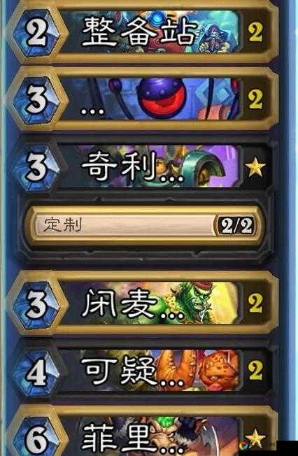 炉石传说通灵学院祈求贼卡组攻略！零基础秒懂的暴打套路来了