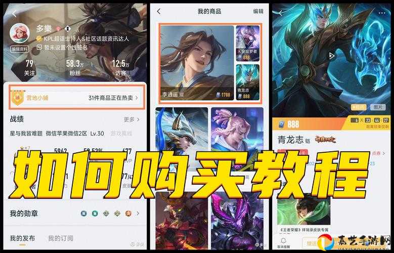 王者峡谷香粽获取攻略！这波福利不拿真的亏到哭！