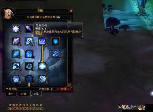 魔兽世界90前夕法师大变样！这6个技能改动让你彻底爱了