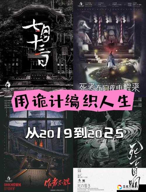 阴阳师推理活动终极答案曝光！绝了！剧情彩蛋全解析必看