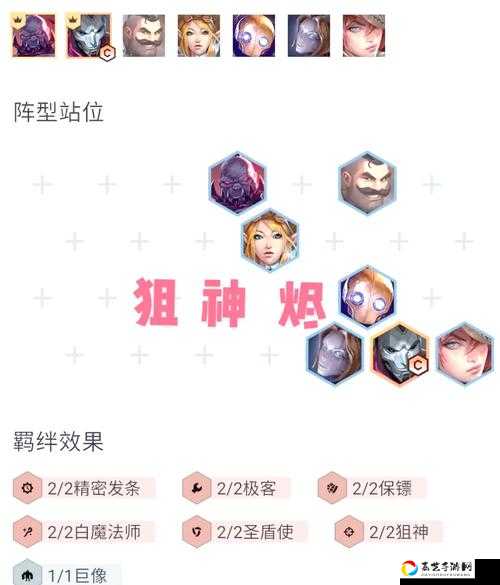 S6赛季烬技能解析！冷血射手的战场杀戮艺术
