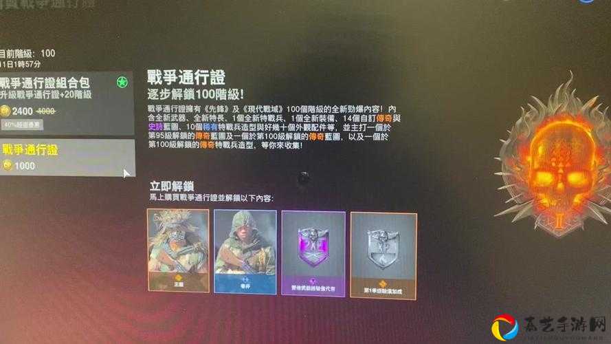 OMG必看！COD17第四赛季通行证奖励绝了！这些道具不肝血亏！