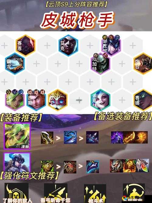 闭眼吃分神操作！S3赛季6奥德赛3剑士暴打棋王攻略