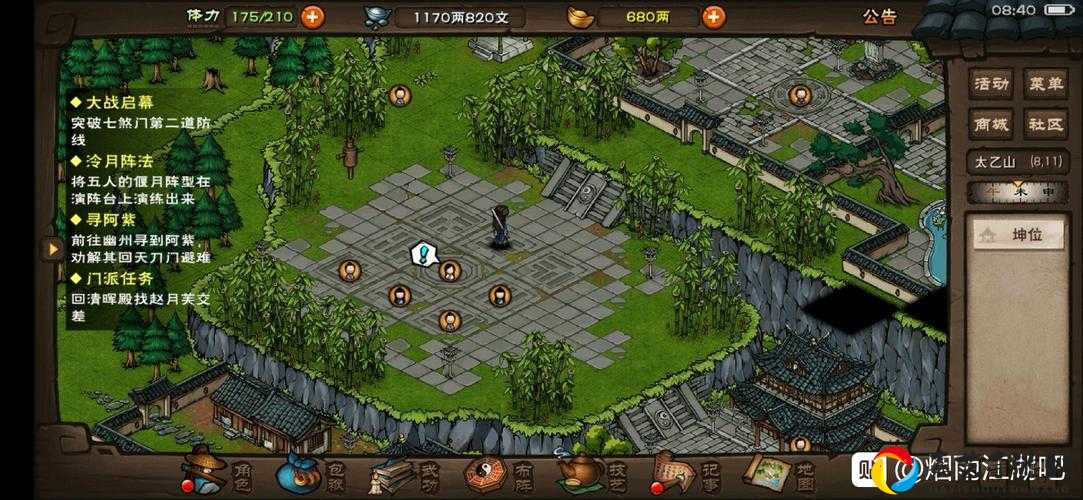 绝了！烟雨江湖偃月阵速刷攻略，手把手教你5步拿神器！