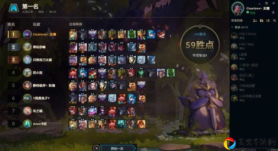 云顶之弈丧尸95逆天玩法！1111版本必杀套路_低费高爆阵容攻略