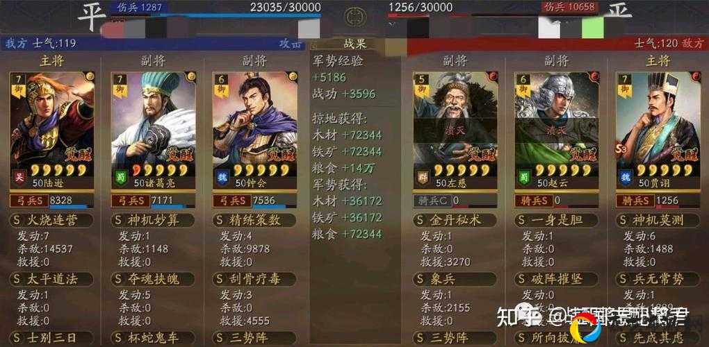 S5三势陆逊开局必看！火系暴击流开荒阵容强势逆袭