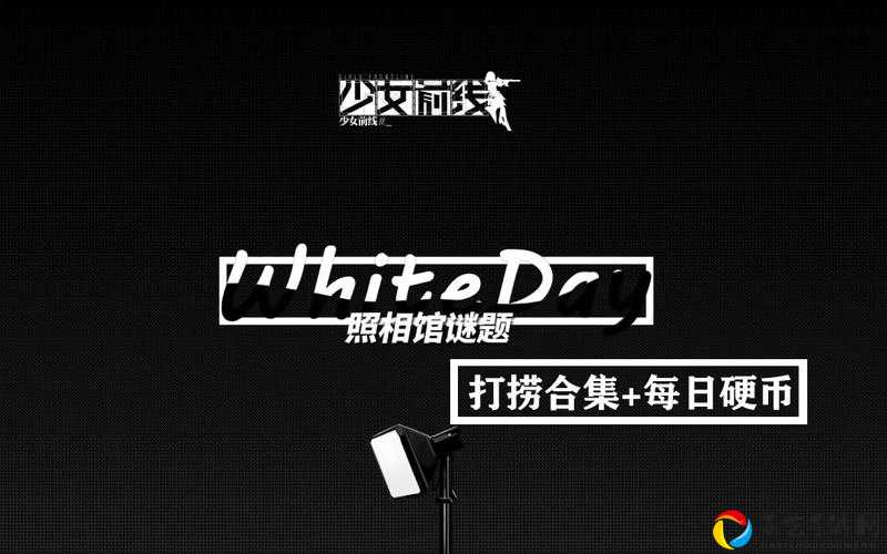 尖叫福利！少女前线桔子硬币速刷指南，90%玩家不知道的隐藏技巧大公开！