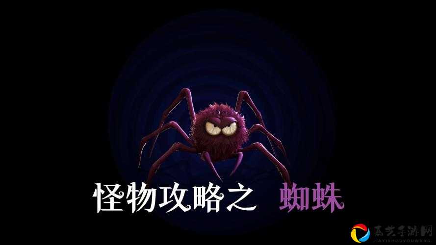 幸福工厂蜘蛛恐惧症模式多吓人？体验过的玩家都惊呼封神！