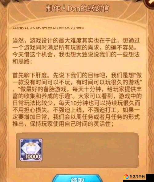 盗贼之海淘金者特使旗怎么换？手把手教你兑换隐藏福利