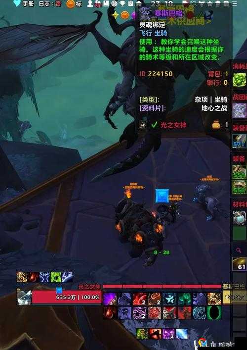 魔兽835武器战精华选错血亏！3分钟教你锁死TPT秒变输出王