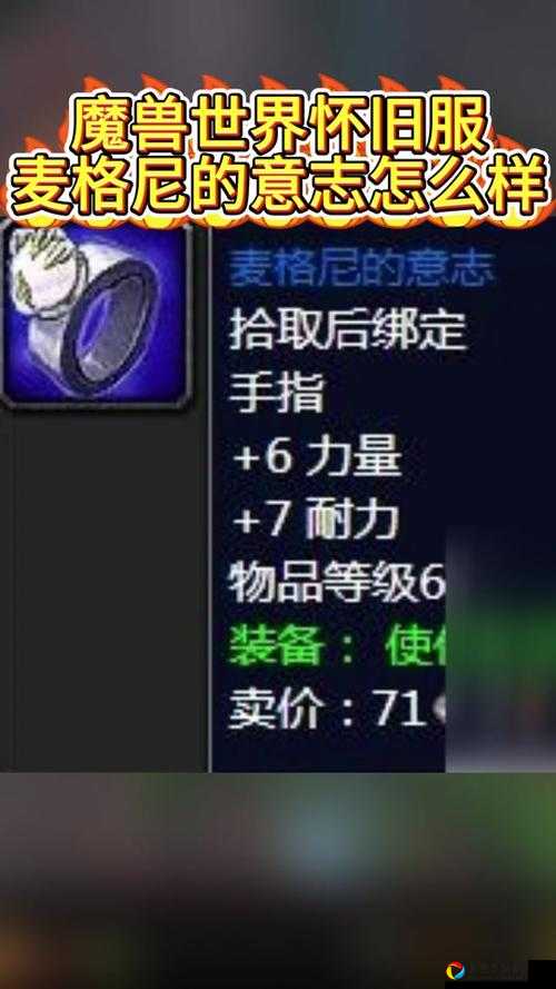 血泪开荒魔兽怀旧服基布雷尔宠物全流程！这个任务太坑了看攻略再肝！