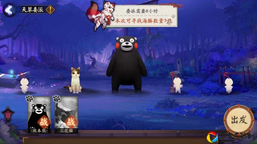 阴阳师熊本奇遇活动入口在哪？手把手教你秒进神秘京都！