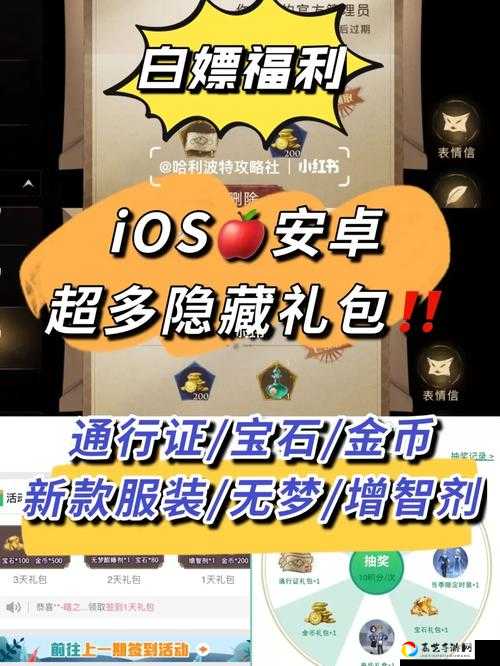 9月29日王者微信每日一题答案速看！手慢无的隐藏福利来啦