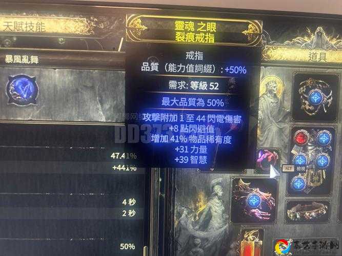 冒险王2装备强化绝密攻略！铁杵秒变神器的零氪党必看