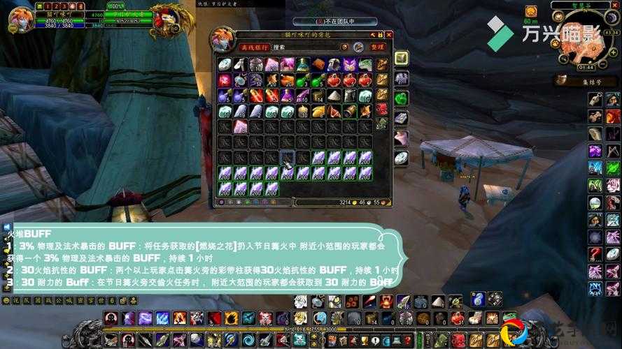火焰节之怒BUFF绝密获取攻略！这些隐藏任务错过再等一年
