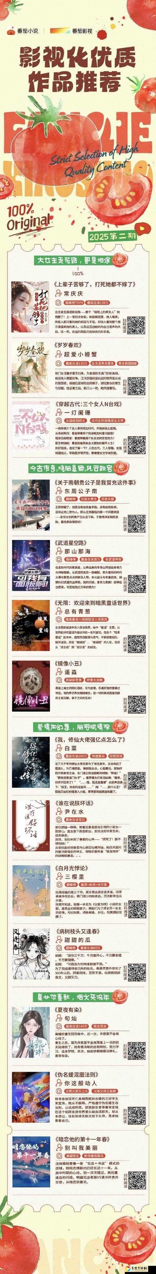 🔥杭州书院题目答案大揭秘！速存这份终极解题清单🔥