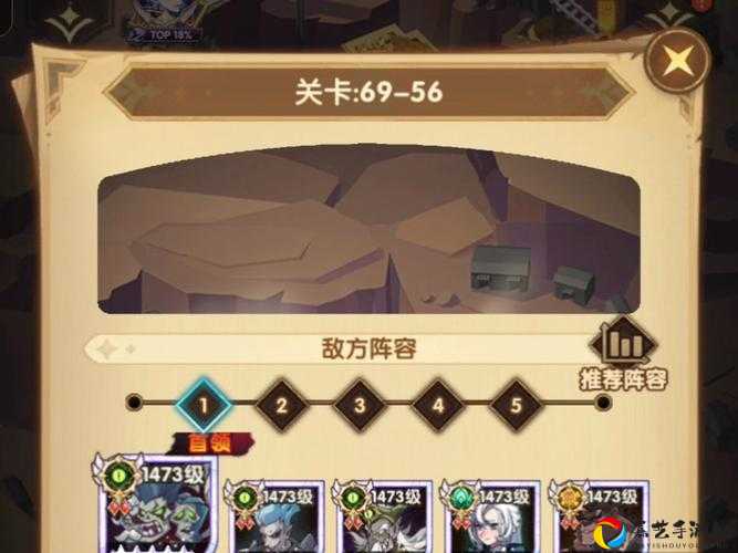 剑与远征26-59通关秘诀！零失误阵容推荐+实战技巧一次搞定