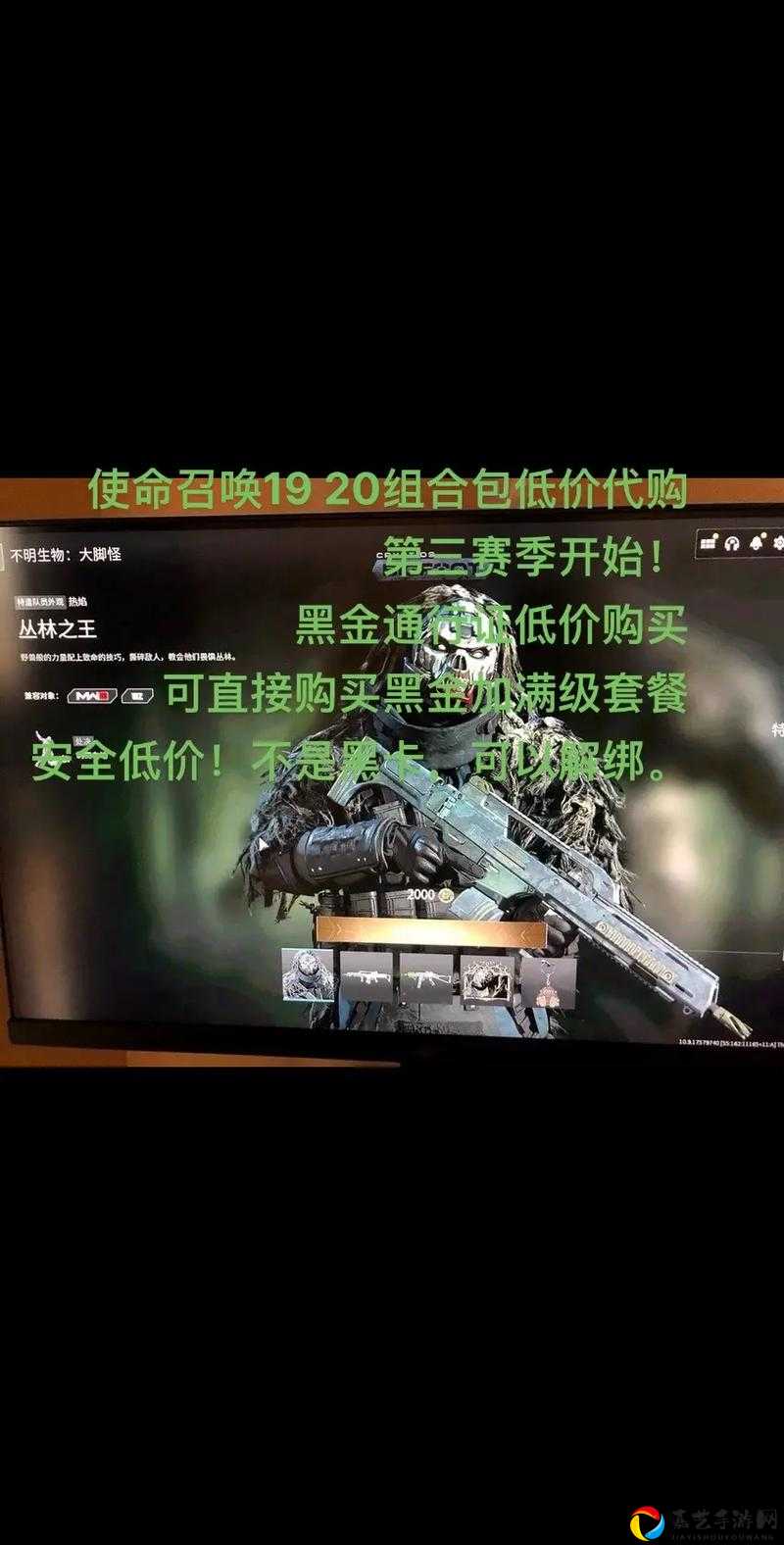 使命召唤16第三赛季免费组合包绝了！这些福利不领血亏！