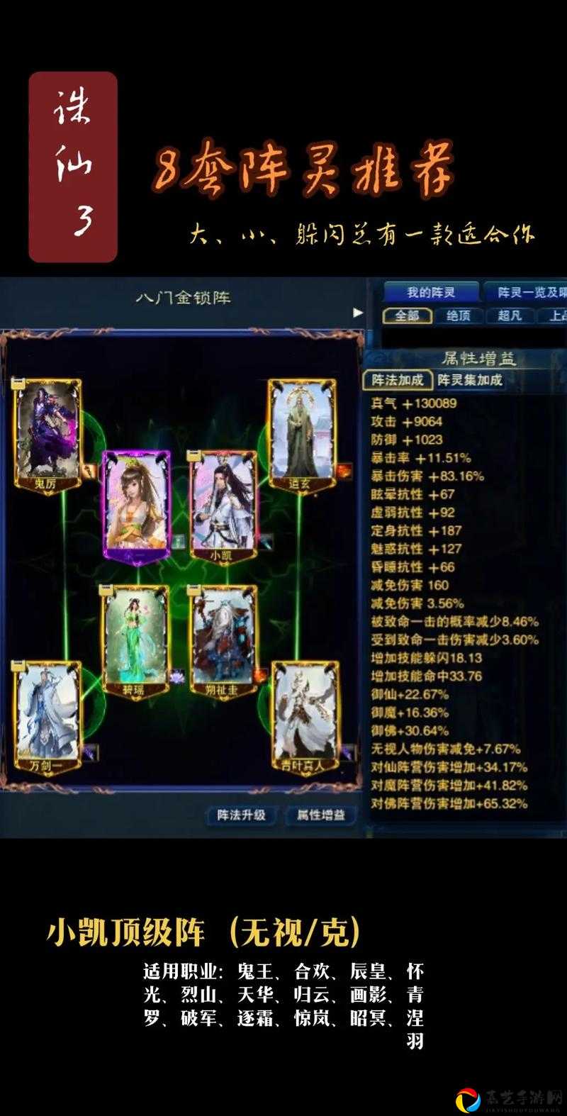诛仙手游踏歌行法宝获取全攻略！爆肝整理3个隐藏途径必看！绝了