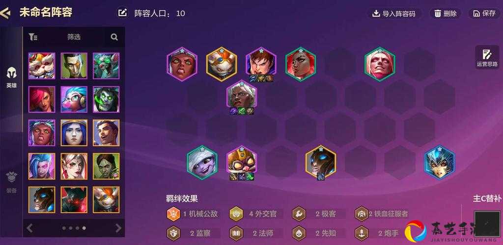 善恶终章帝释天阵营必看！3分钟学会零失误阵容搭配攻略