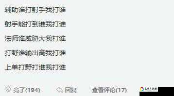 必看！王者荣耀1117微信每日一题答案曝光，手慢无！
