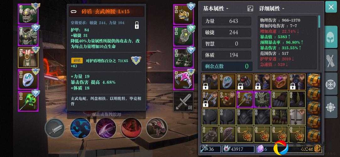 魔渊之刃冰封斧获取方法！3步速刷攻略，零氪党狂喜！