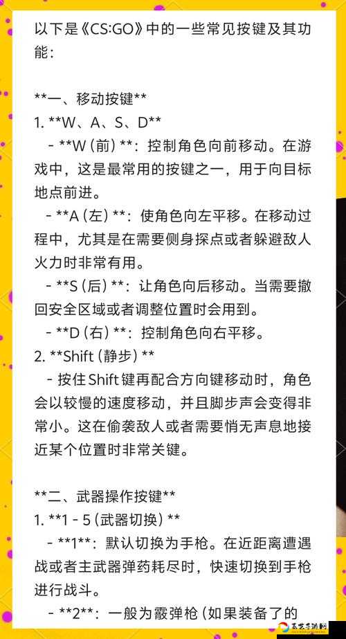 CSGO玩家必看！一键大跳指令这么设置，秒变跳狙大神！