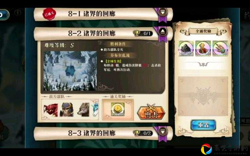 梦幻模拟战极星的国度通关秘籍！超详细步骤+阵容搭配手把手教你闭眼过图
