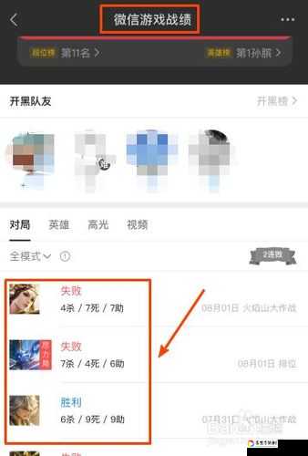 王者荣耀10月8日微信答案大公开！3秒速答+10倍积分攻略