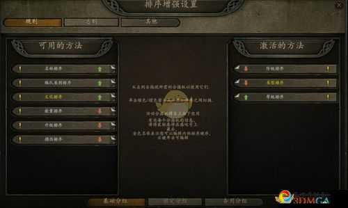 骑马与砍杀2家族招募攻略！5步速成隐藏技巧，招募成功率翻倍！