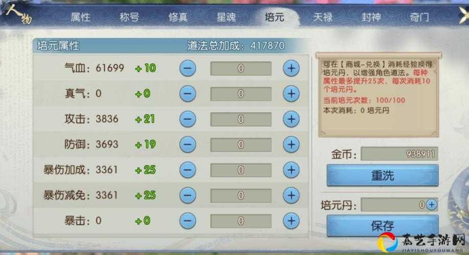 梦幻新诛仙兽神挑战通关神技！萌新秒变大神的零失误打法攻略