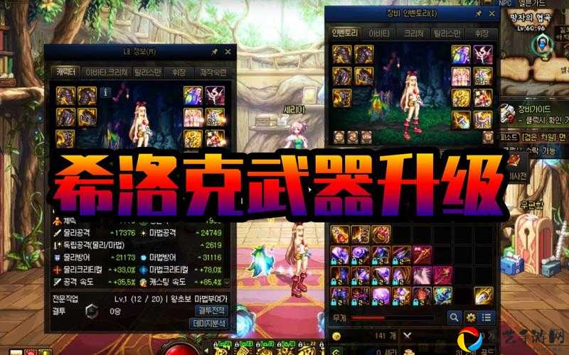 DNF希洛克团本困难奖励大公开！国服攻坚战必拿的3大神装推荐